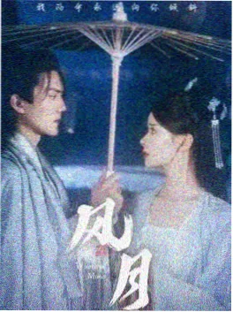 在线电影观看-春潮里剧照