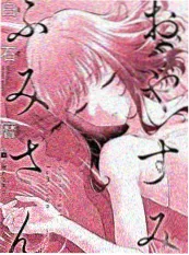 在线电影观看-十分钟恋人短剧海报